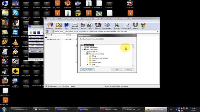 Как Сделать Aero(Прозрачные Окна) В Xp смотреть онлайн