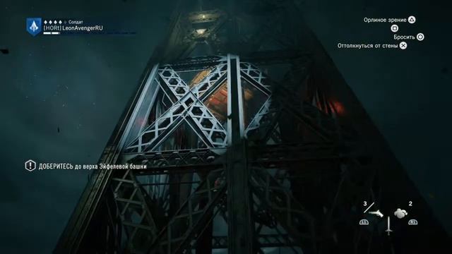 Assassin Creed Unity Обзор - миссия Париж Эйфелева башня смотреть онлайн