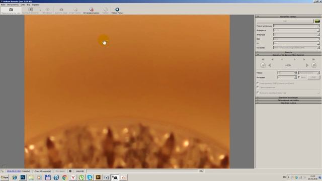 Работа в программе Helicon Remote смотреть онлайн
