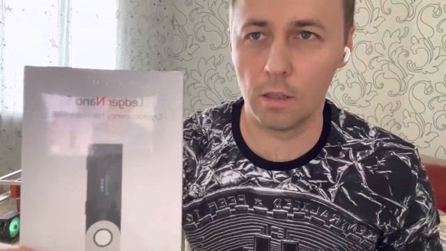 Где надежно хранить криптовалюту. НАЧАЛО. смотреть онлайн