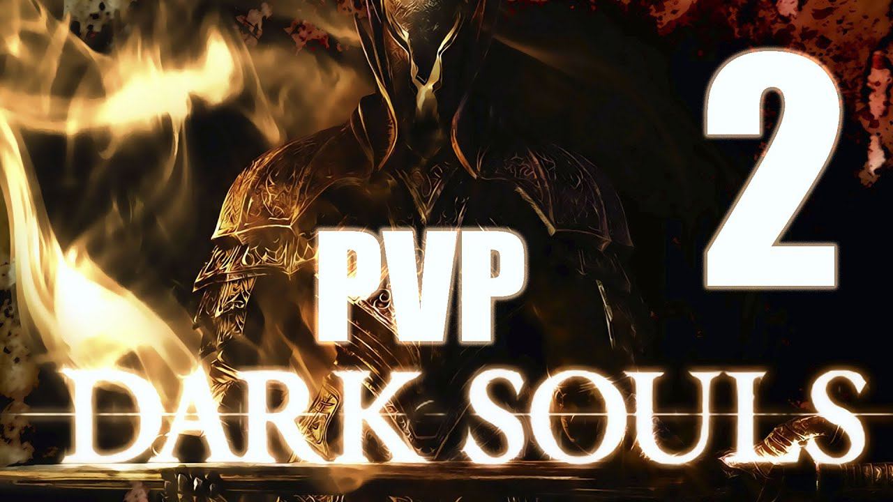 Dark Souls [PVP] - Часть 2 смотреть онлайн
