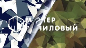 Виниловая пленка для оклейки авто, Камуфляж, Защитная пленка