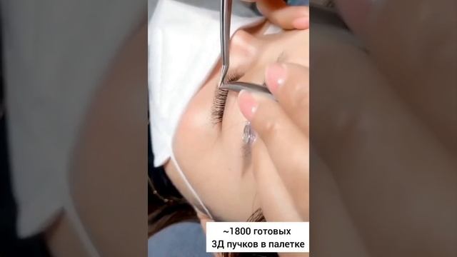 ??? ОБУЧЕНИЕ НАРАЩИВАНИЮ РЕСНИЦ! смотреть онлайн