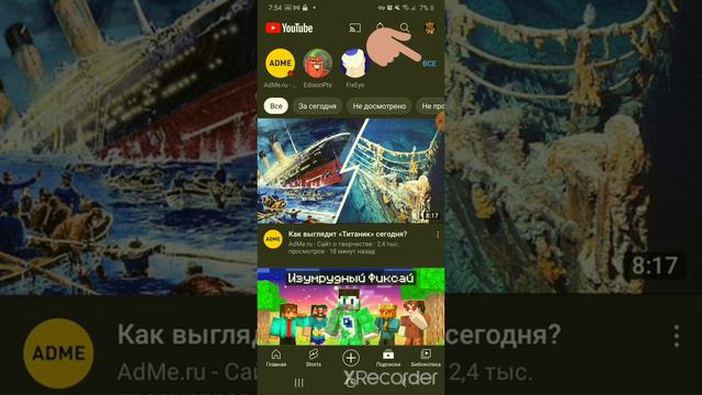 как можно быстро отписаться от блогеров! смотреть онлайн