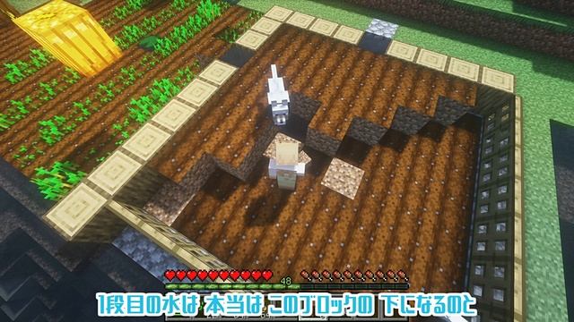 ???水流式の畑で収穫作業を省力化！?マイクラの世界で #カチュアさんは平和に暮らしたい Part 40 смотреть онлайн