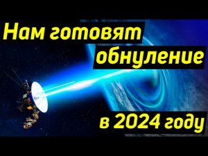 ✅Инсайдер рассказал о том что будет в 2024