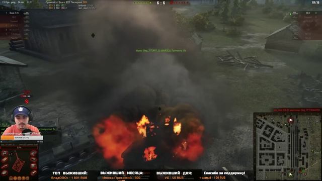 World Of Tanks - Режим УКРЕПРАЙОН #2