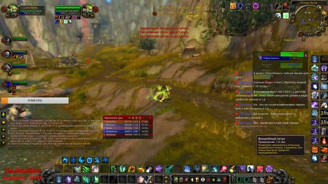 Stream / World of Warcraft isengard / лич кинг / живое общение / выходной с подписчиками! #2 смотреть онлайн