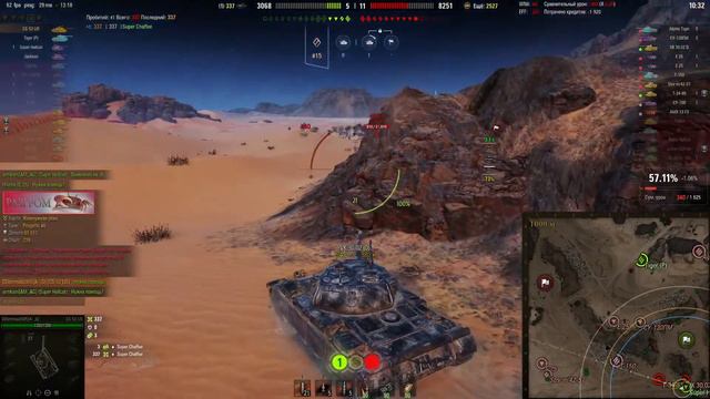 Играю в World of Tanks! Игровой стрим! смотреть онлайн
