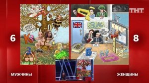 Где логика?, 6 сезон, 12 серия