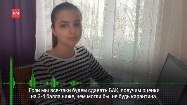 Школьники из Молдовы о том, как проходит дистанционное обучение смотреть онлайн