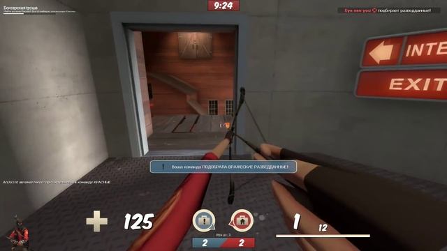 TF2 Лук is Broken смотреть онлайн