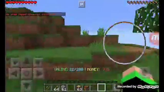 Обзор сервера майнкрафт пе!!! смотреть онлайн