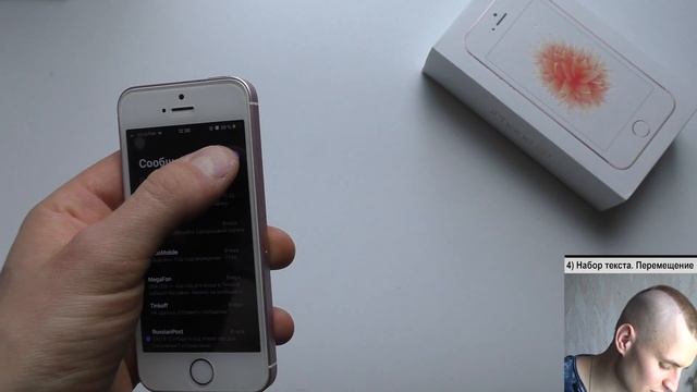 iPhone SE в 2020 году. ✔ Мой основной смартфон ✔ | ДЕРЬ*МО ГОВОРИШЬ? смотреть онлайн
