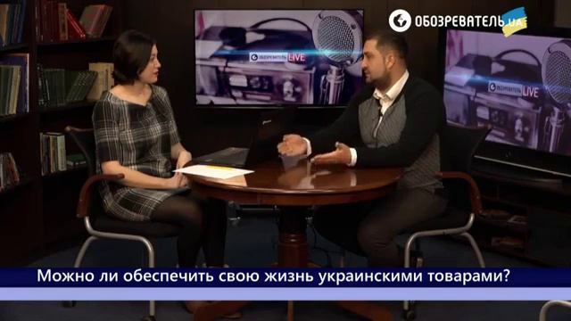Можно ли полностью обеспечить свою жизнь украинскими товарами смотреть онлайн
