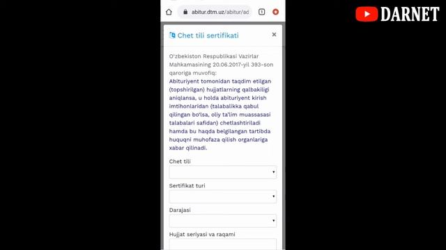 O'qishga telefonda hujjat topshirish abitur.dtm.uz | Qabul 2020 смотреть онлайн