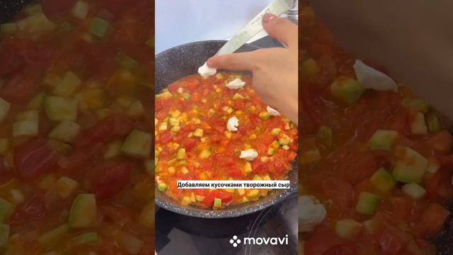 Шакшука с овощами 😋