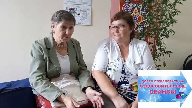 Асония при онкологии. Женщина в Заречном 29 лет борется с онкологией смотреть онлайн