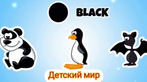 Learn colours in English. Учим цвета на английском. Цвета на английском малышам #colours#colors