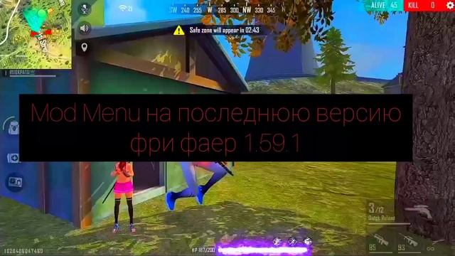 КАК СКАЧАТЬ ПРИВАТНЫЙ СЕРВЕР ФРИ ФАЕР/ПРИВАТНЫЙ СЕРВЕР ФРИ ФАЕР ЧАСТЬ 3/ВЗЛОМ ФРИ ФАЕР 2021 смотреть онлайн