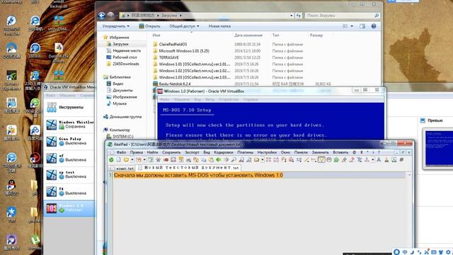 Install Windows 1.0 In VirtualBoX\Установка Windows 1 0 На VirtualBOX смотреть онлайн