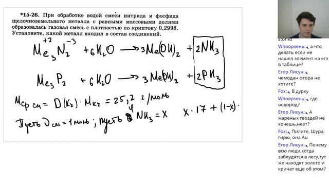 Химия ЕГЭ2021. Задачи на мольные доли. Перестраховка для ЕГЭ