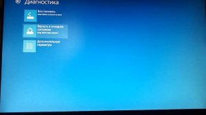 Восстановление Windows 8 из архива образа системы