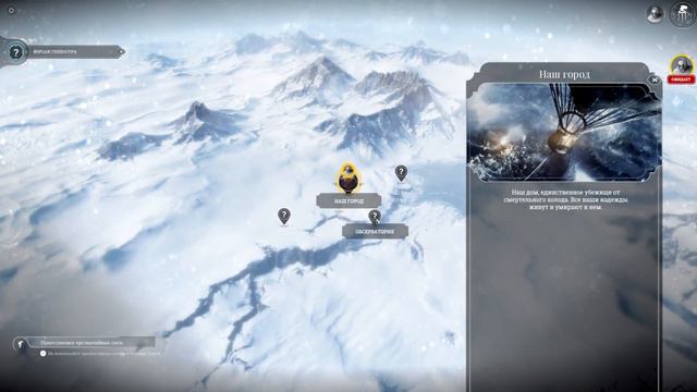 Frostpunk #1 Прохождение от Starusuk смотреть онлайн
