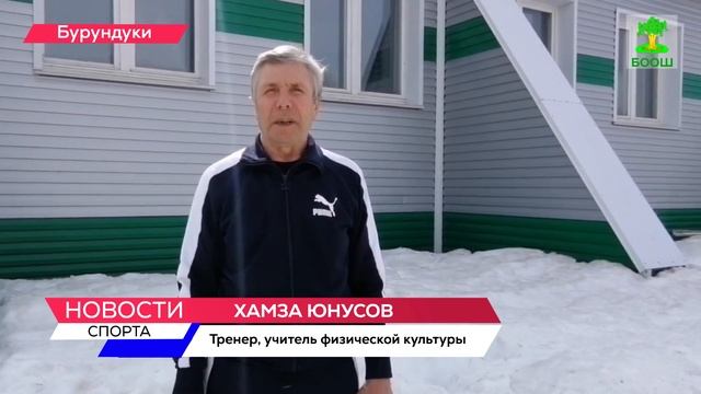 Спортивный репортаж. смотреть онлайн