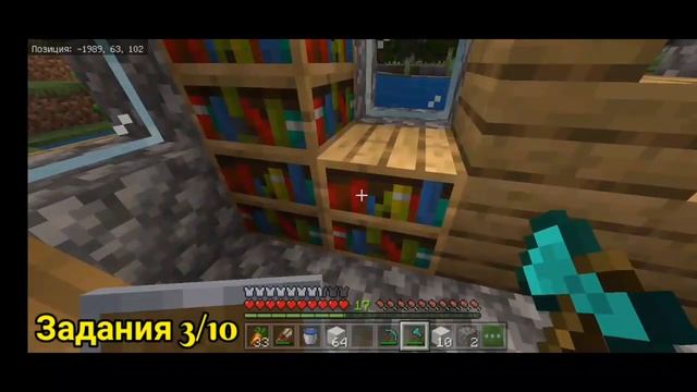 Я ВЫПОЛНИЛ 10 МАЙНКРАФТ ЗАДАНИЙ ОТ ПОДПИСЧИКОВ (#5) смотреть онлайн