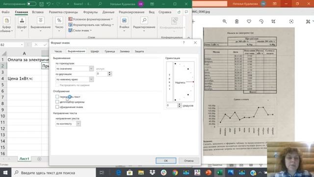 Относительные и абсолютные ссылки смотреть онлайн