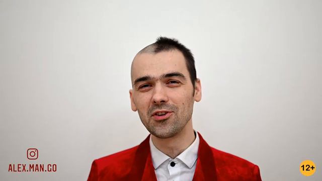 Изменить Жизнь на 180 градусов (часть 1) смотреть онлайн