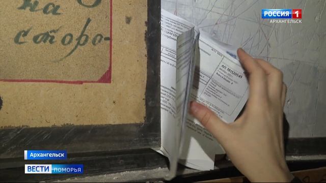 Дом на Республиканской 7 в Архангельске разваливается на глазах смотреть онлайн