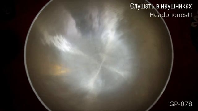 GP 078 Тибетская чаша купить / Купить поющие чаши для медитации / Поющие чаши в Москве смотреть онлайн