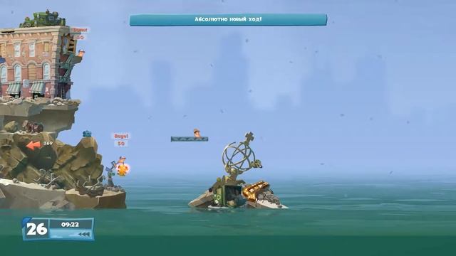 Worms W.M.D. Прохождение. Часть 19. Бонус