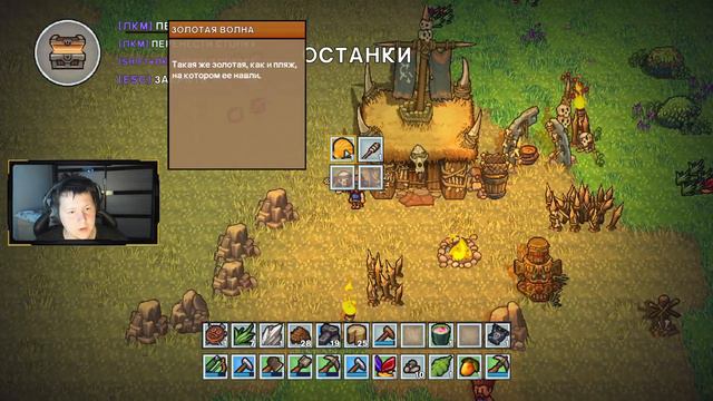 The Survivalists - Интересное приключение смотреть онлайн
