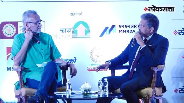What is the place of Maharashtra from Industrialists' view point, explaining Anand Mahindra смотреть онлайн