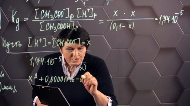 Примеры решения задач на водородный показатель pH растворов. 11 класс. смотреть онлайн