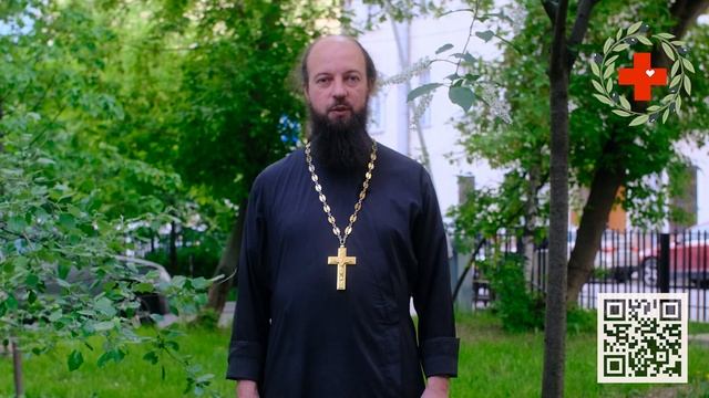 С праздником Пресвятой Троицы! смотреть онлайн