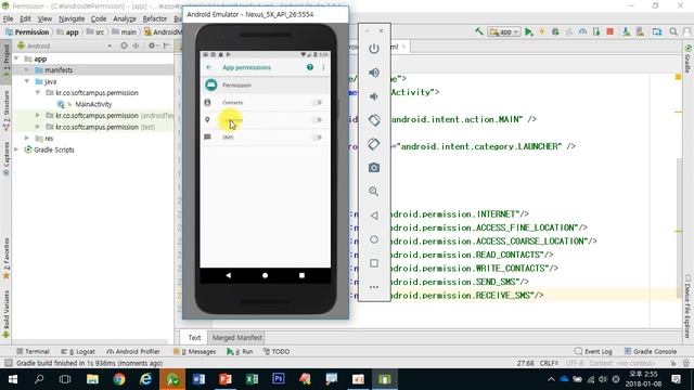 1강 kotlin(코틀린) 기반 Android 9.0 ver 2단계 - 권한 смотреть онлайн