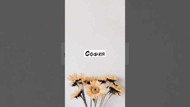 ~красивые но редкие имена?(на арабском) смотреть онлайн
