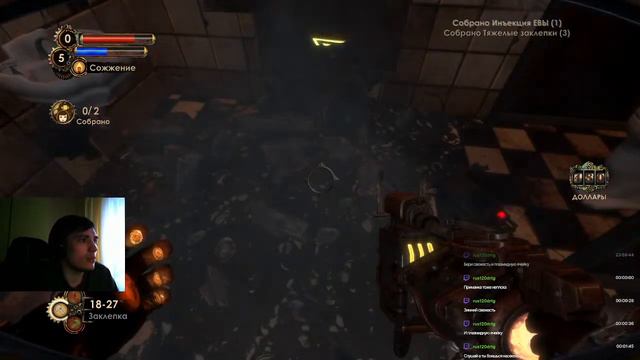 Bioshock 2 на хардкоре без нервных клеток #4 смотреть онлайн