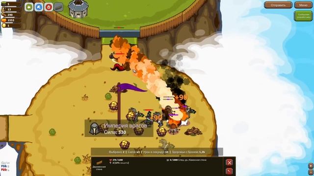 Пробуем играть в Circle Empires Rivals смотреть онлайн