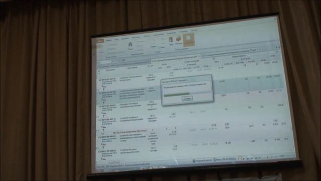 Вопросы и ответы семинар Гранд смета 7.0.3 смотреть онлайн