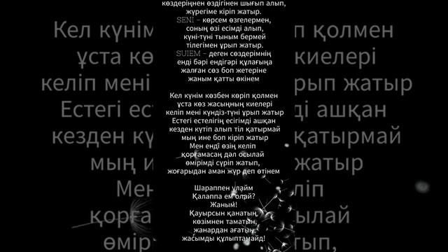 Kalifarniya – Доза (караоке) 2022