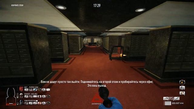 Превращаем PAYDAY 2 в PAYDAY: THE HEIST! - Обзор модов