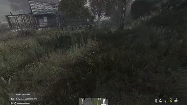 Как разогреть костёр в DayZ смотреть онлайн