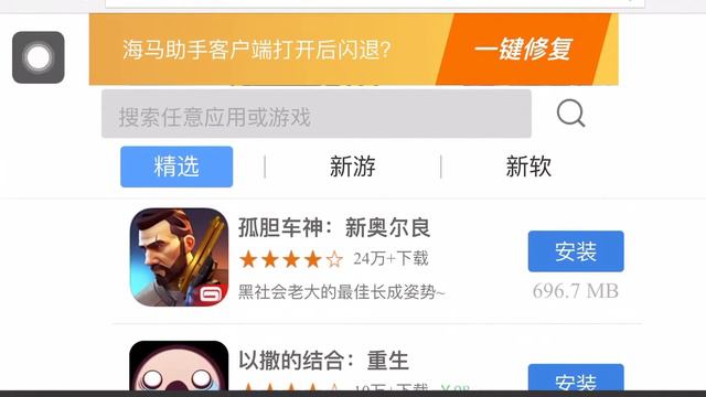 Ücretli Oyunları Ücretsiz İndirmek смотреть онлайн