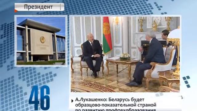 90 секунд 17.05.16 16:00 смотреть онлайн