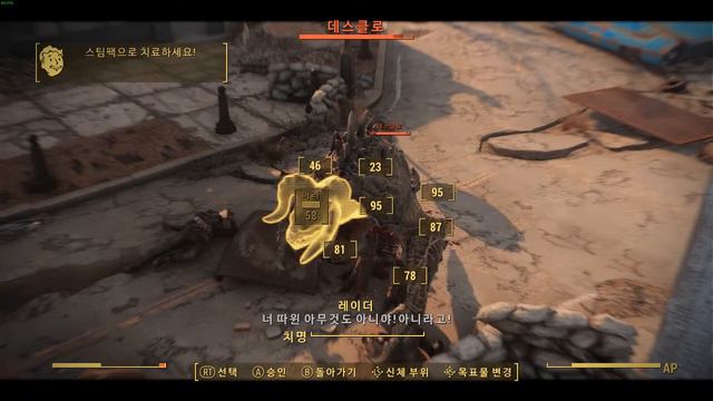 FALLOUT4 CREATION MOD+4K MOD+PRC ENB -2 смотреть онлайн